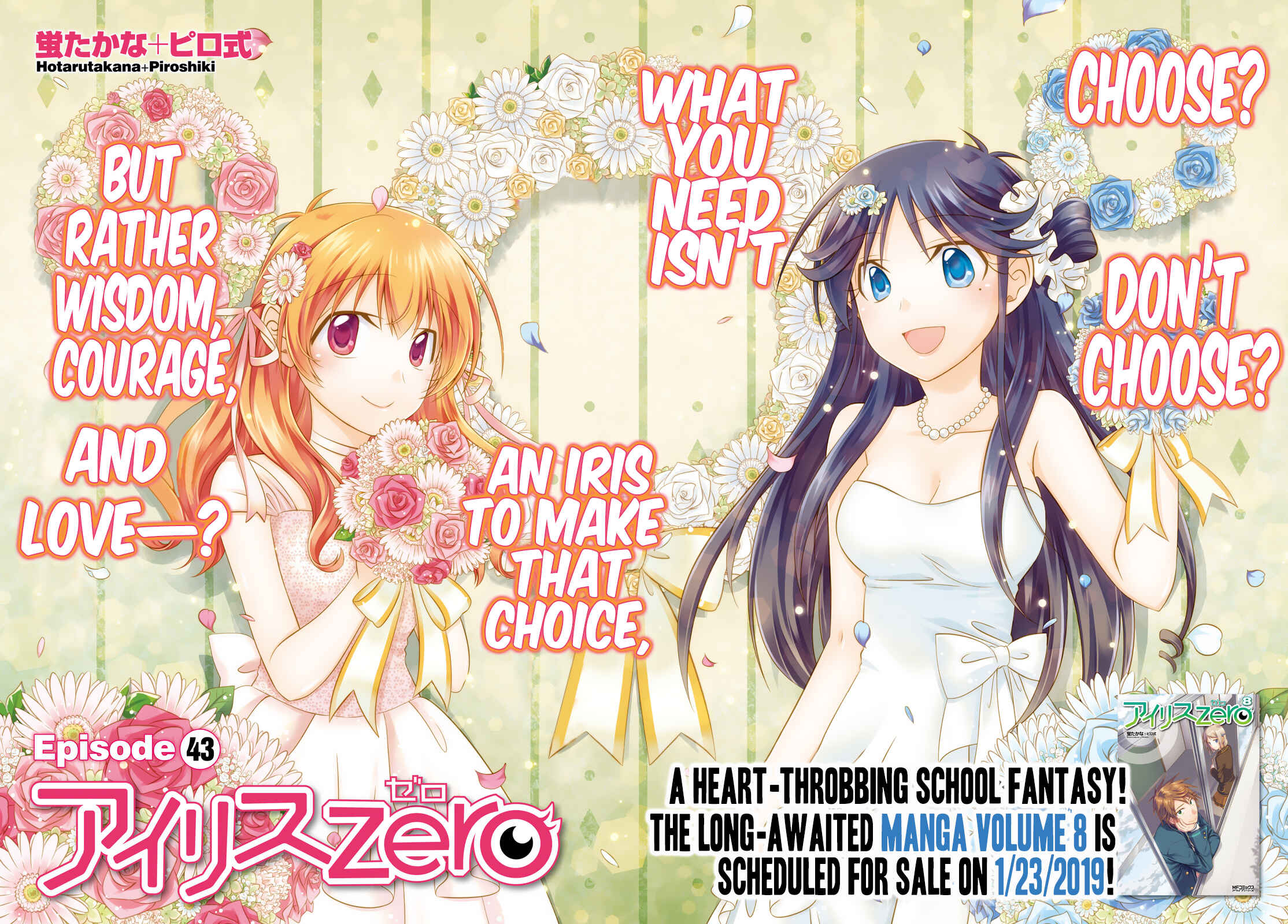 Page 2 Chapter 43 Iris Zero