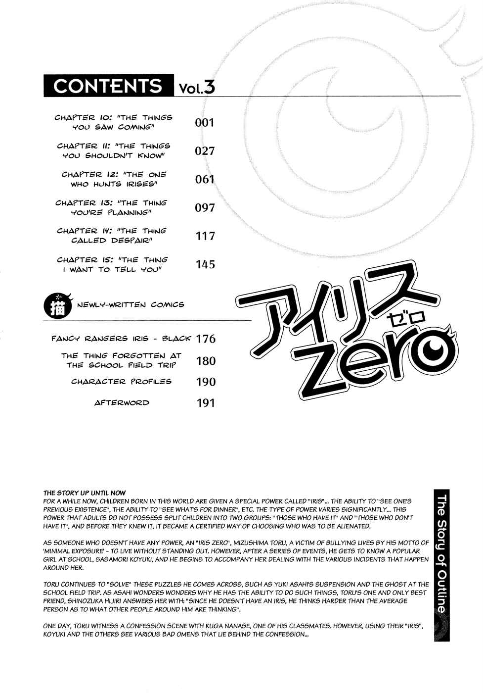 Page 7 Chapter 10 Iris Zero