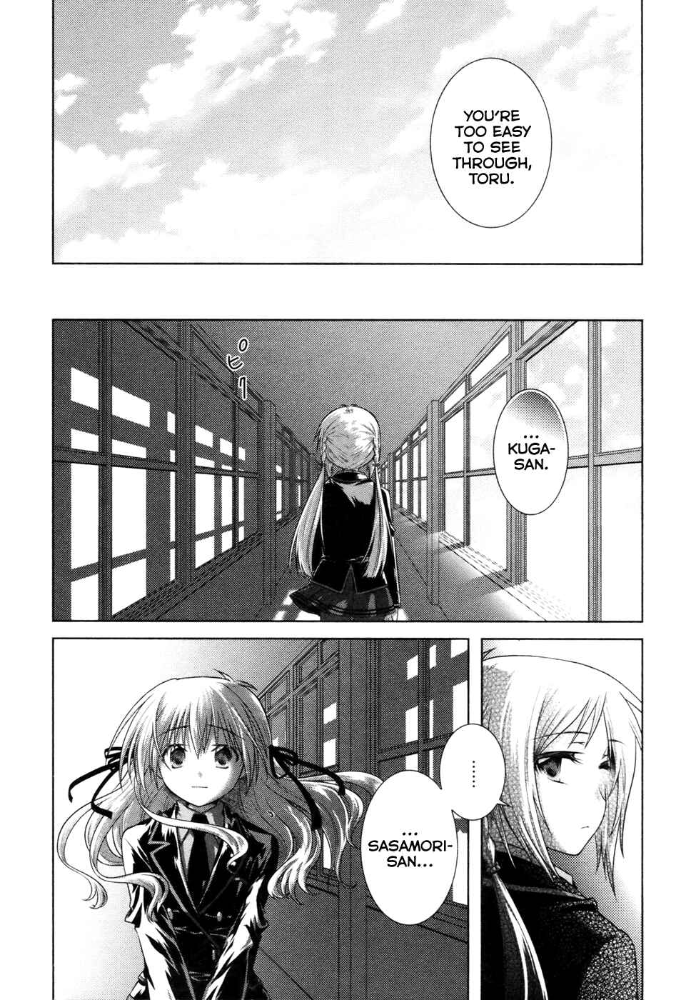 Page 12 Chapter 9 Iris Zero