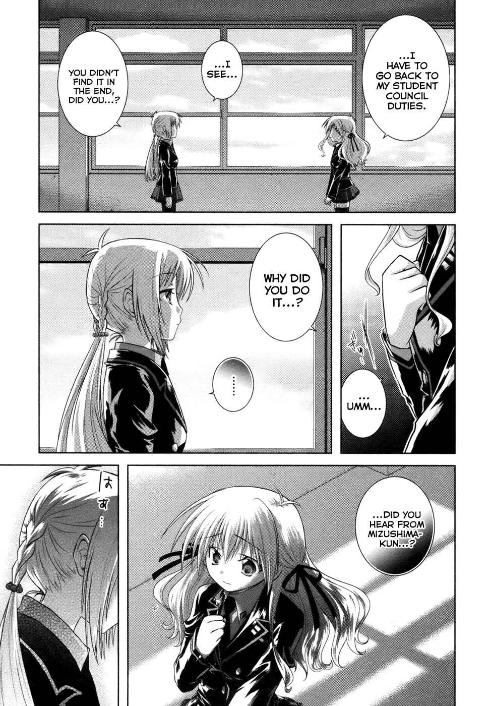 Page 13 Chapter 9 Iris Zero
