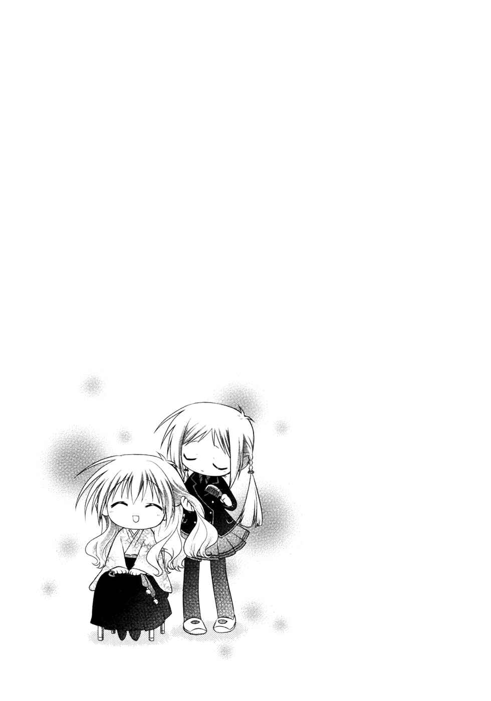 Page 30 Chapter 9 Iris Zero