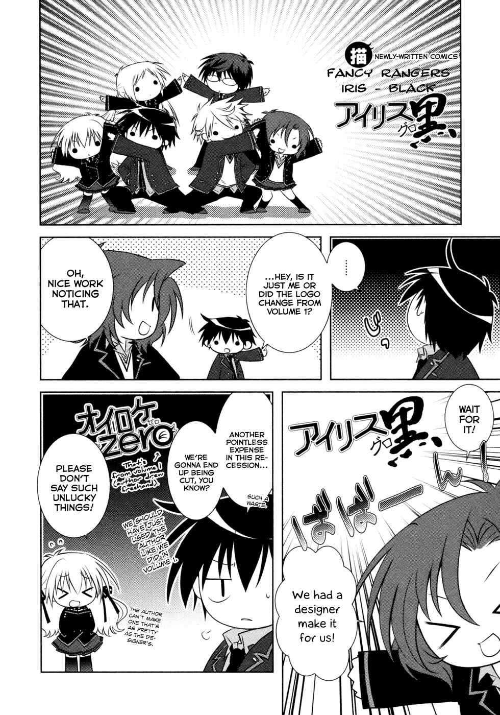 Page 31 Chapter 9 Iris Zero