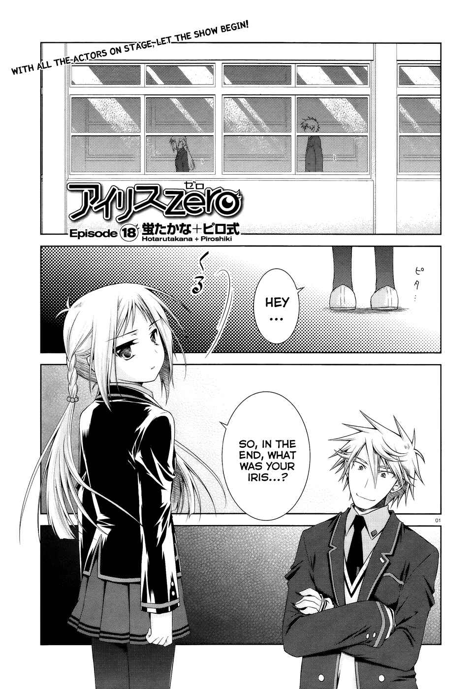 Page 1 Chapter 18 Iris Zero