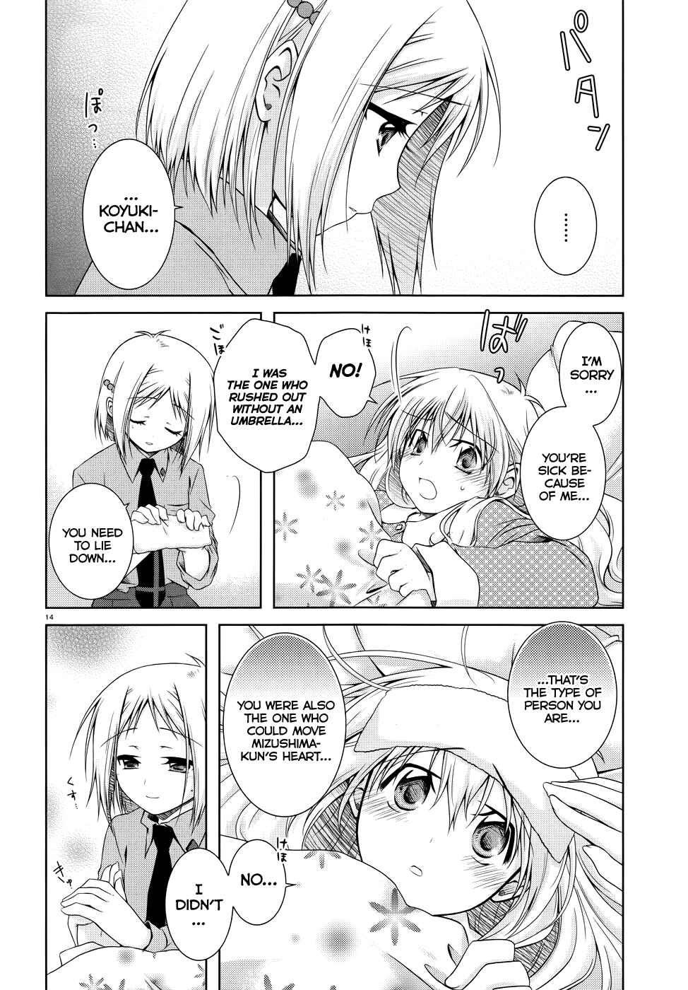 Page 15 Chapter 21 Iris Zero