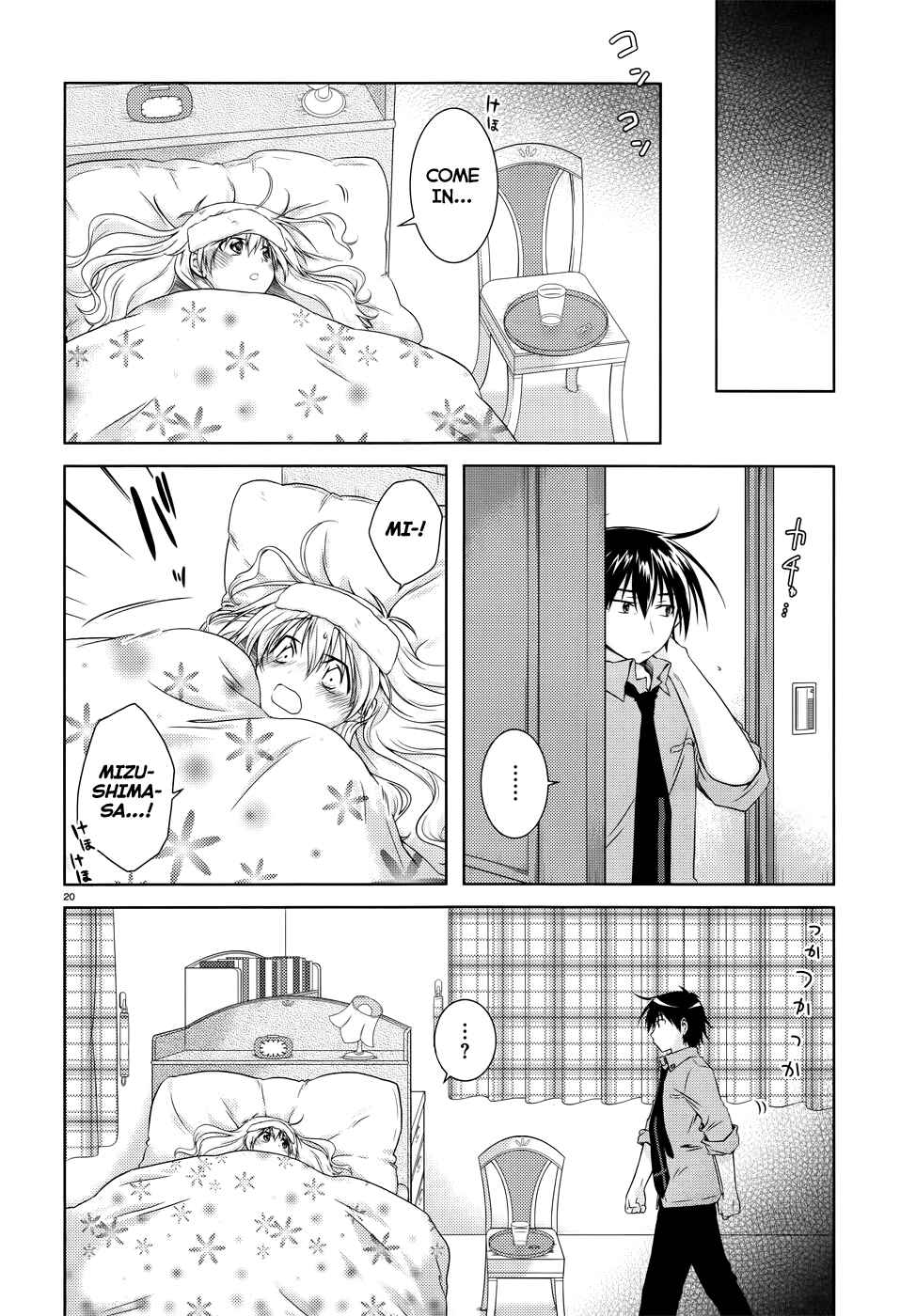 Page 21 Chapter 21 Iris Zero