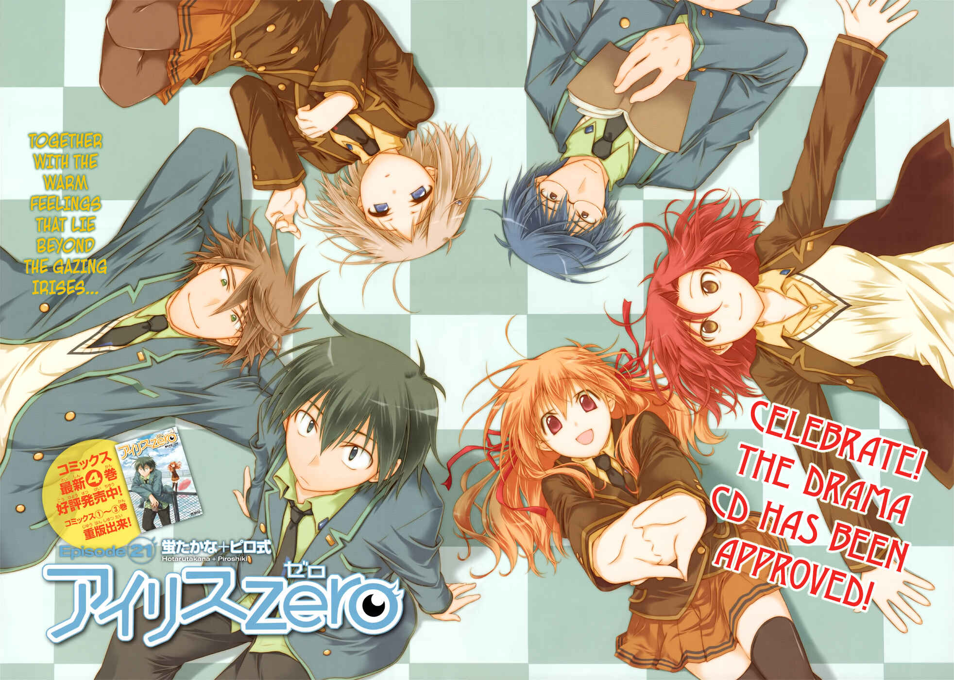 Page 4 Chapter 21 Iris Zero