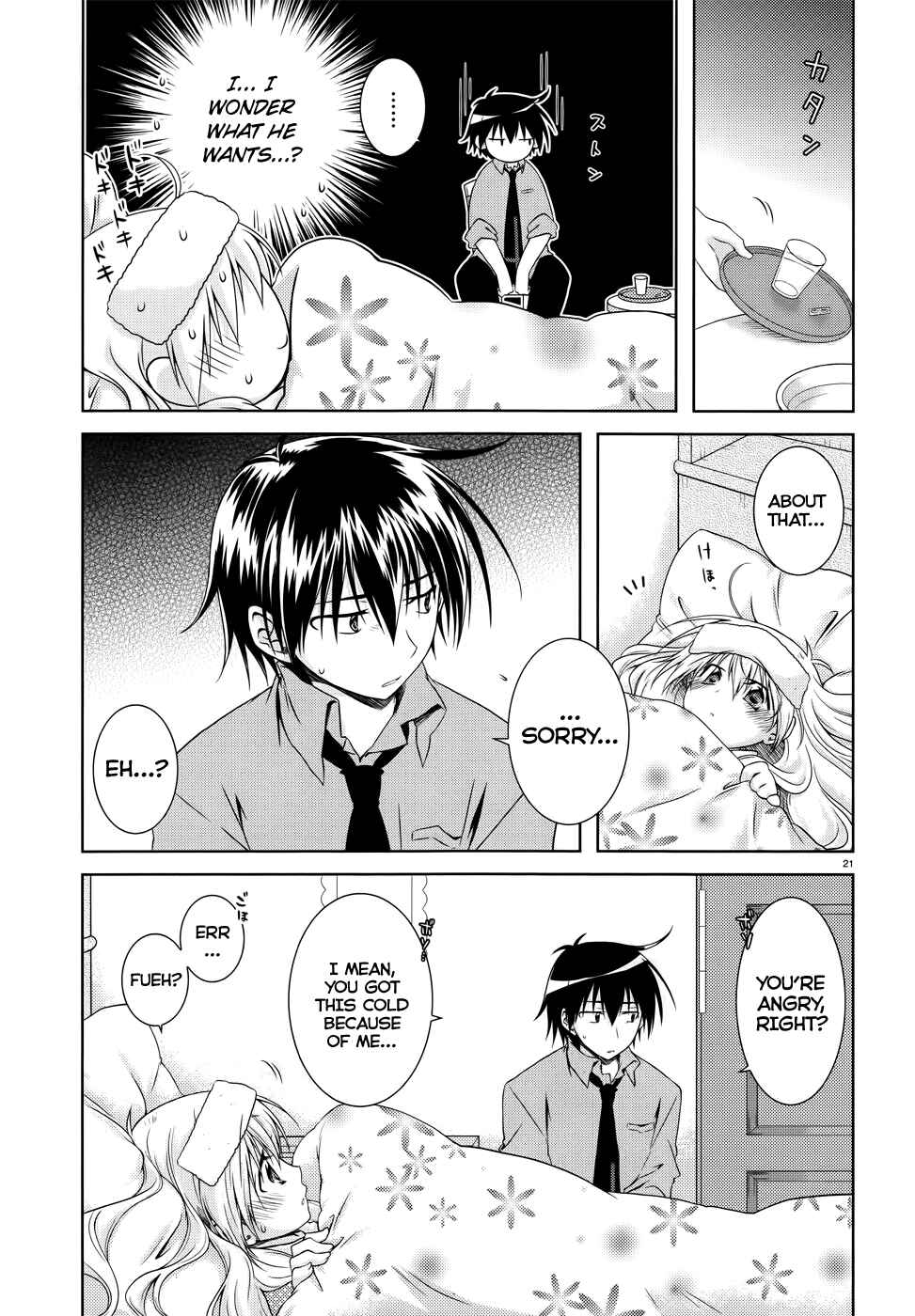 Page 22 Chapter 21 Iris Zero