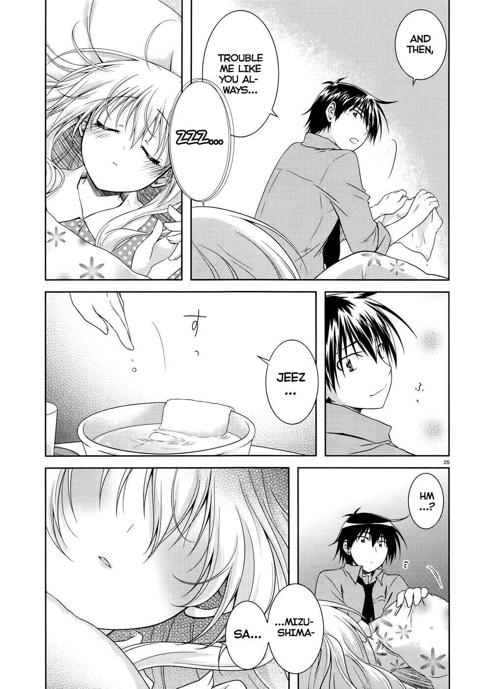 Page 26 Chapter 21 Iris Zero