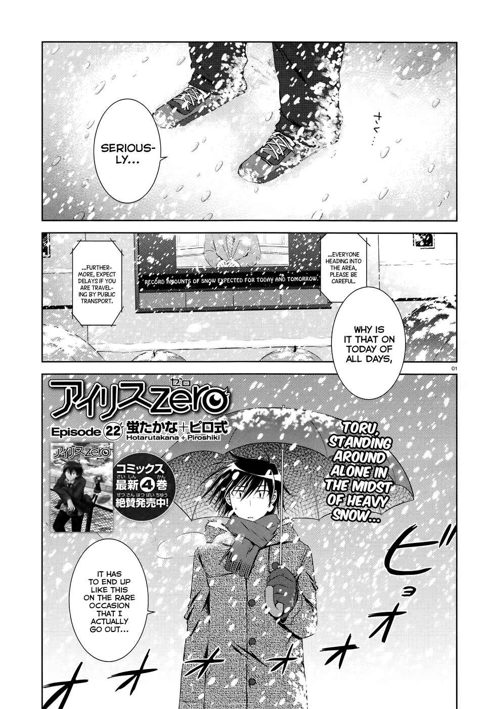Page 1 Chapter 22 Iris Zero