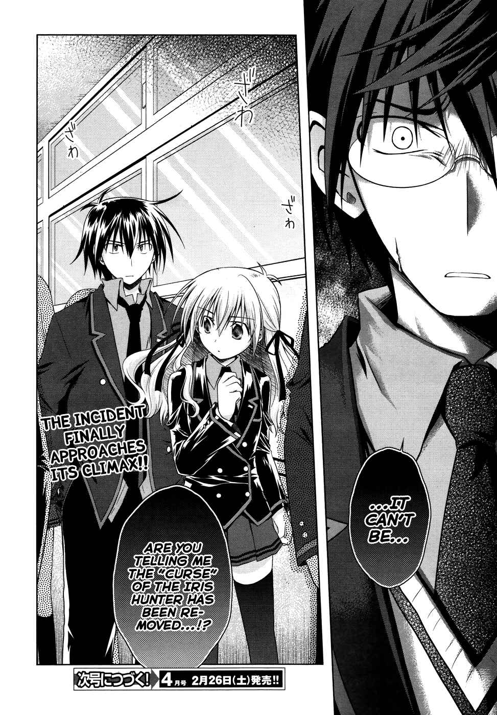 Page 20 Chapter 17 Iris Zero