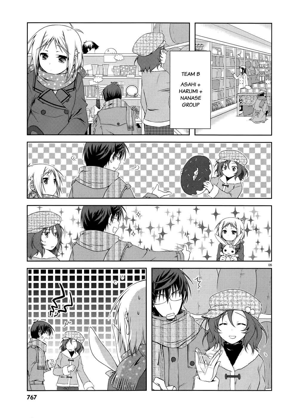 Page 6 Chapter 24 Iris Zero