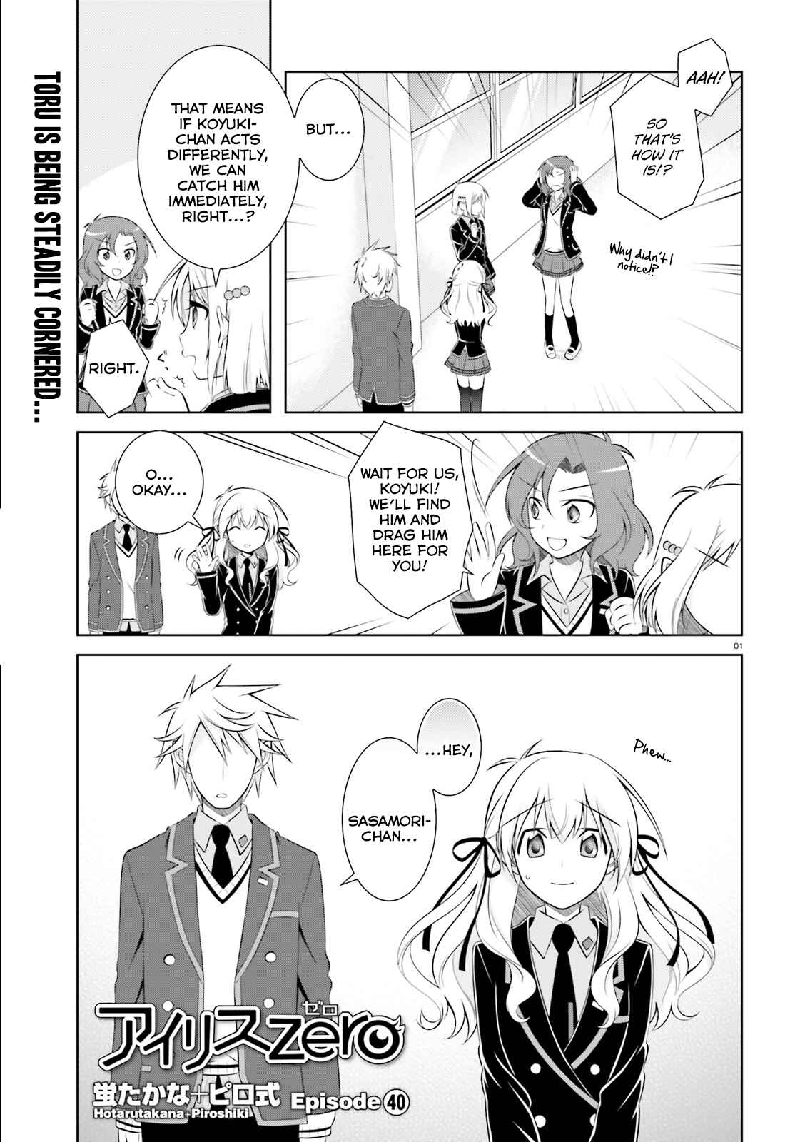 Page 2 Chapter 40 Iris Zero