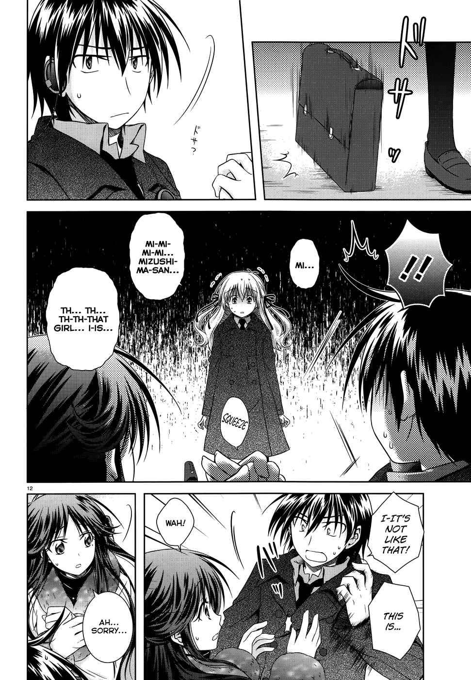 Page 10 Chapter 28 Iris Zero