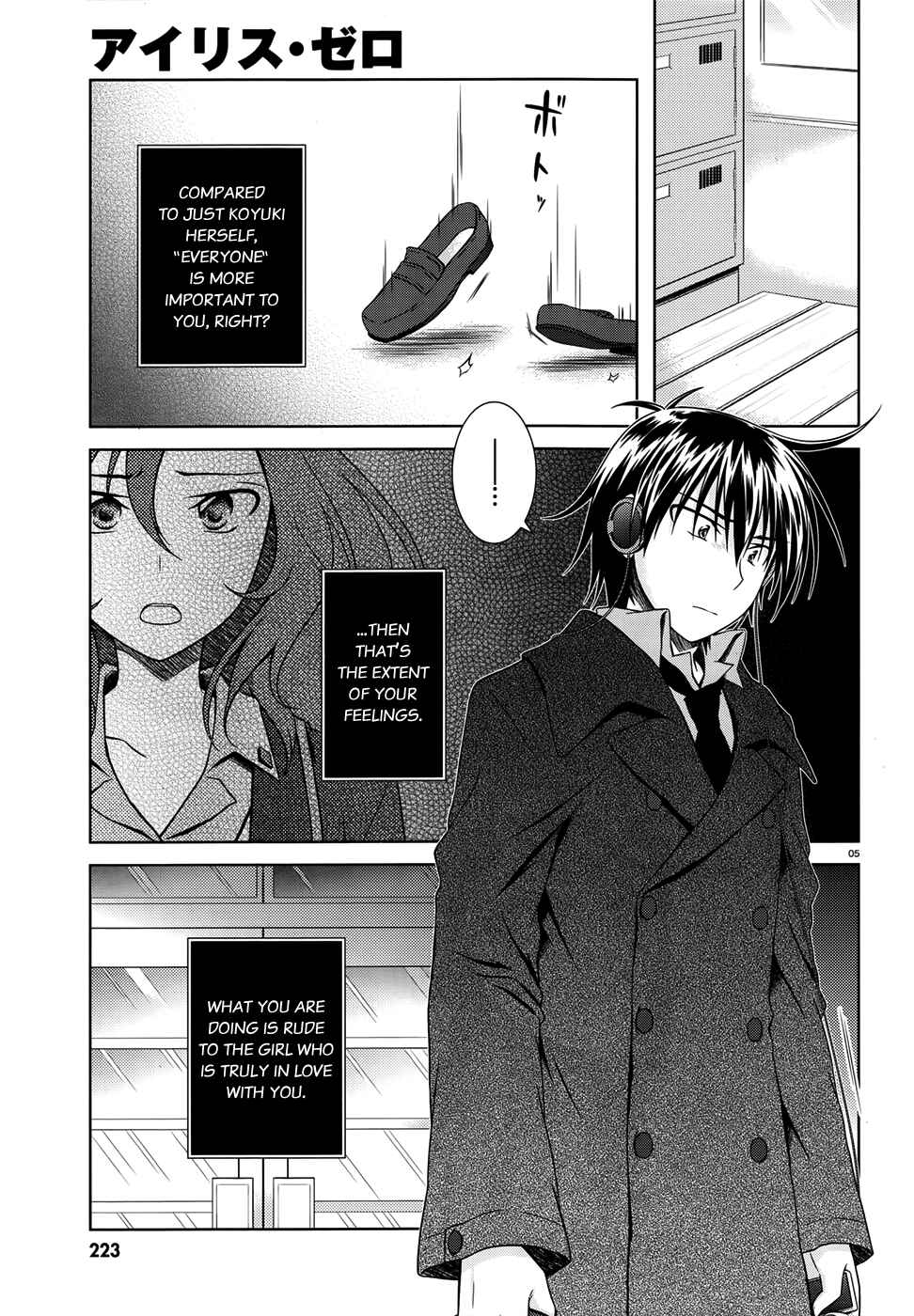 Page 4 Chapter 28 Iris Zero