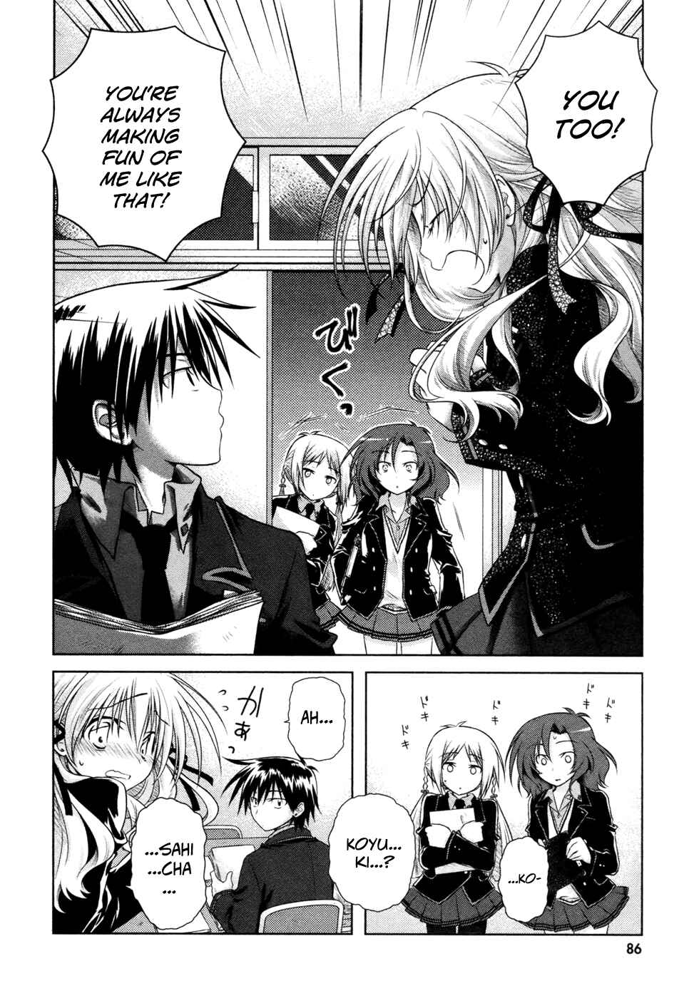 Page 14 Chapter 7 Iris Zero