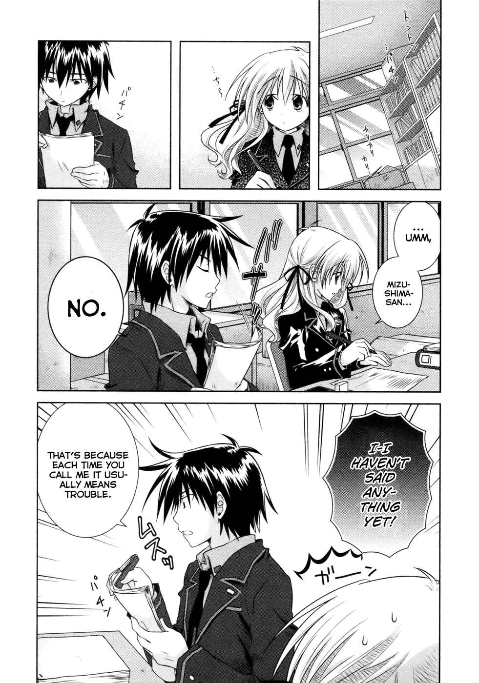 Page 9 Chapter 7 Iris Zero