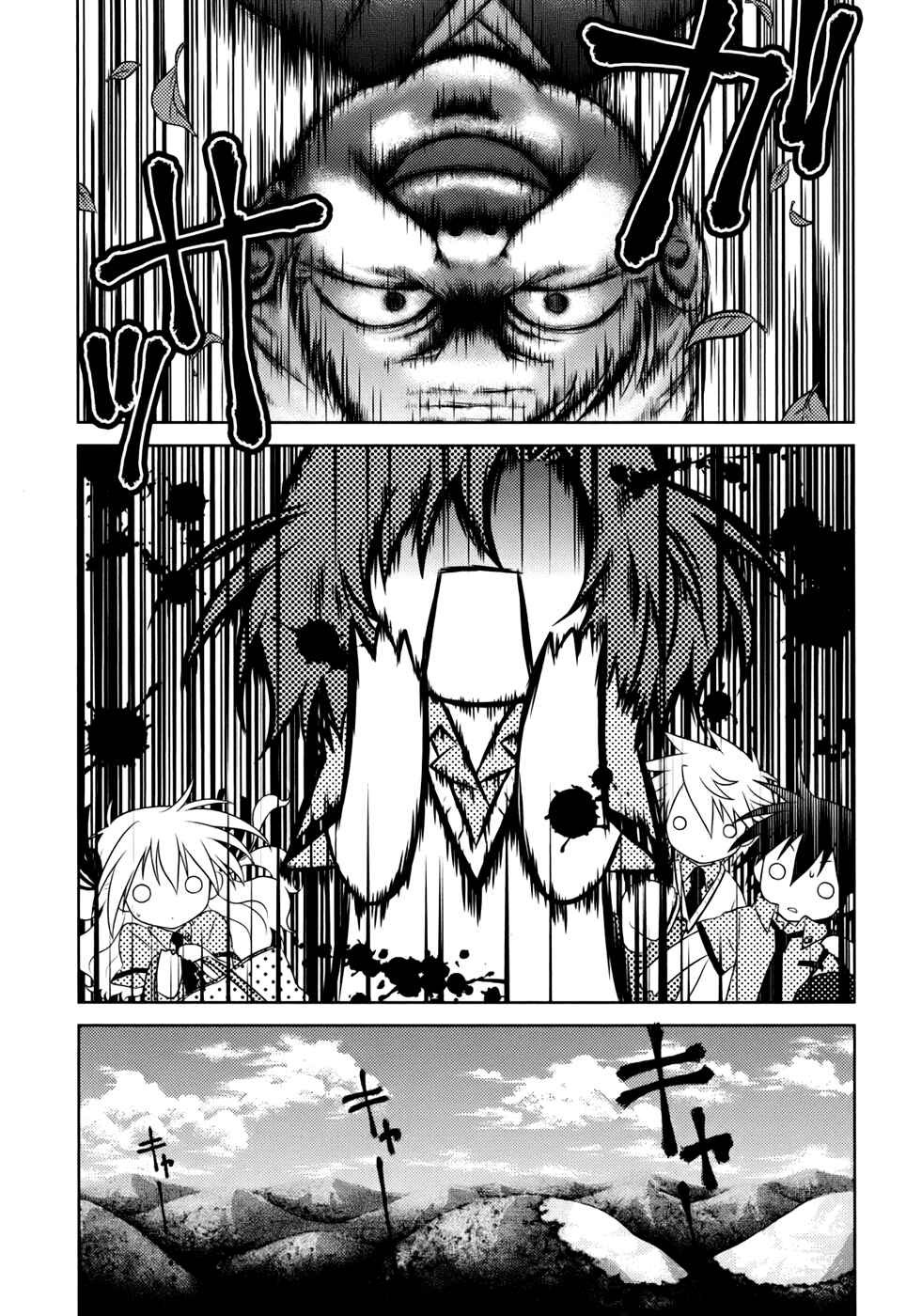 Page 12 Chapter 4 Iris Zero