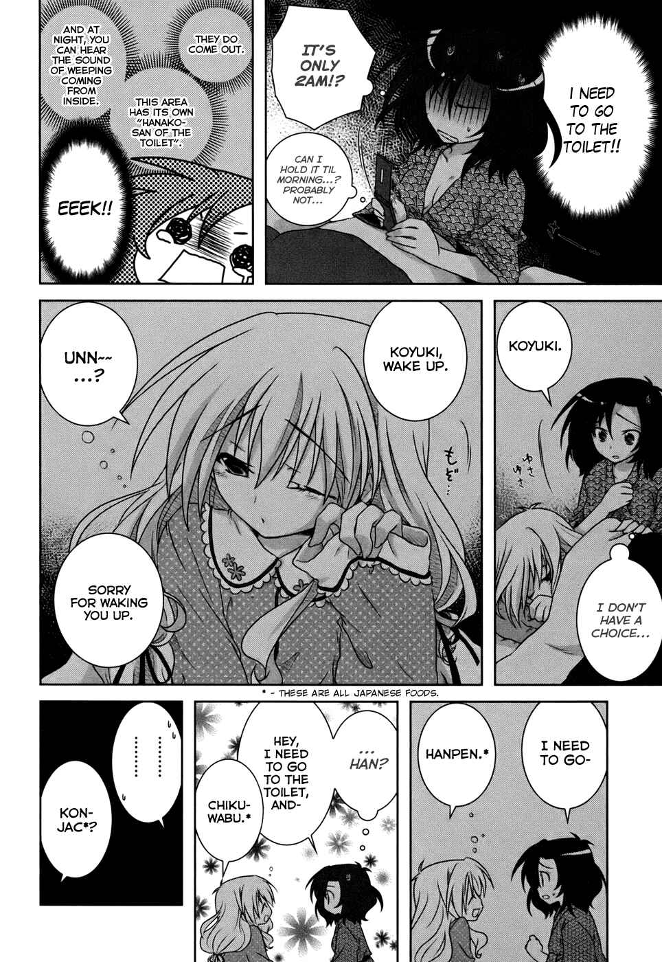 Page 15 Chapter 4 Iris Zero