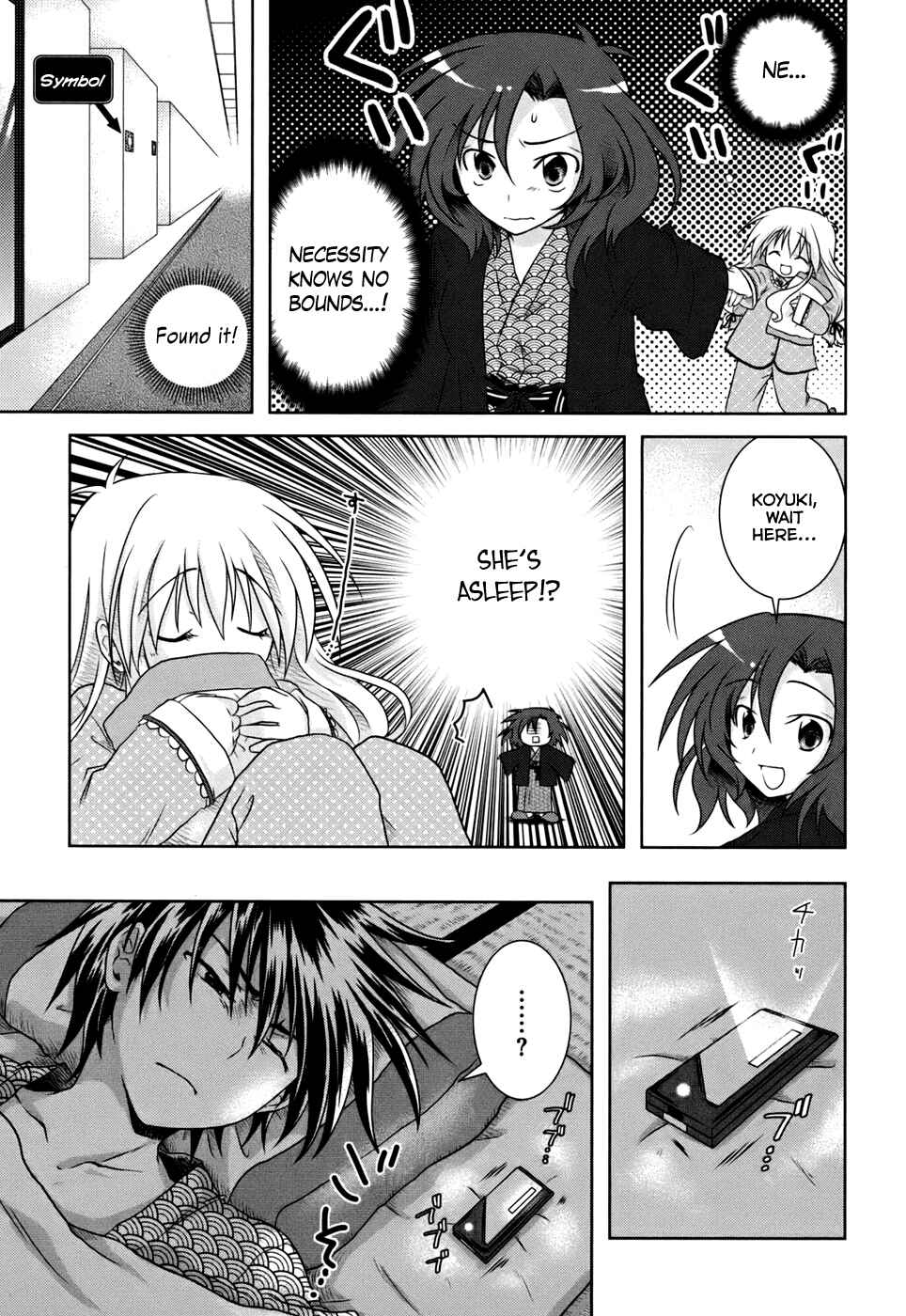 Page 16 Chapter 4 Iris Zero