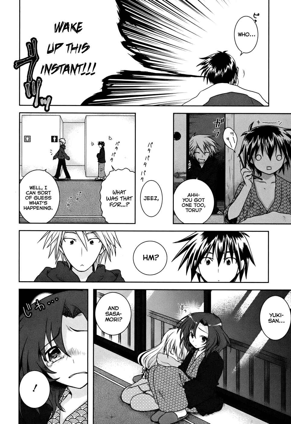 Page 17 Chapter 4 Iris Zero