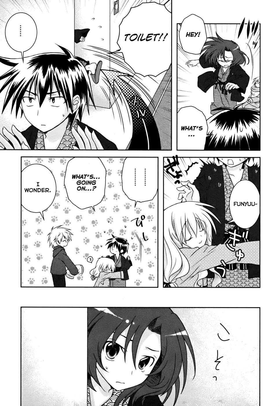 Page 18 Chapter 4 Iris Zero