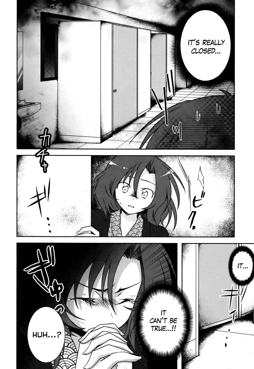 Page 19 Chapter 4 Iris Zero