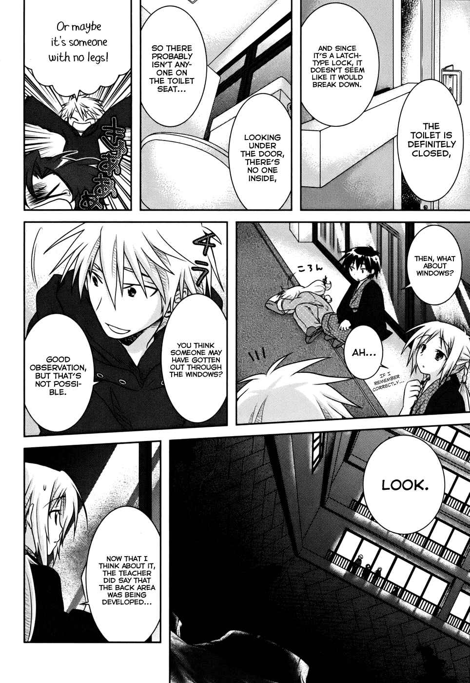 Page 25 Chapter 4 Iris Zero