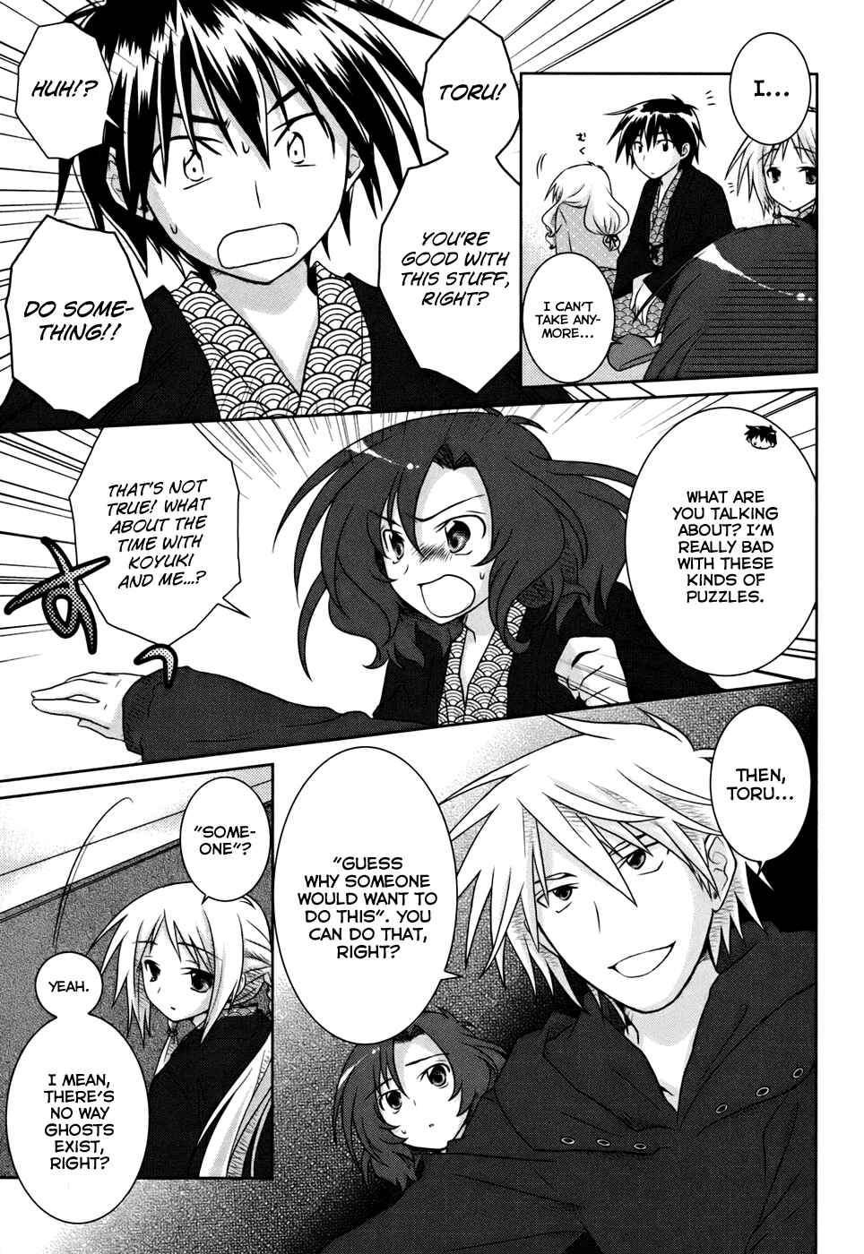 Page 26 Chapter 4 Iris Zero