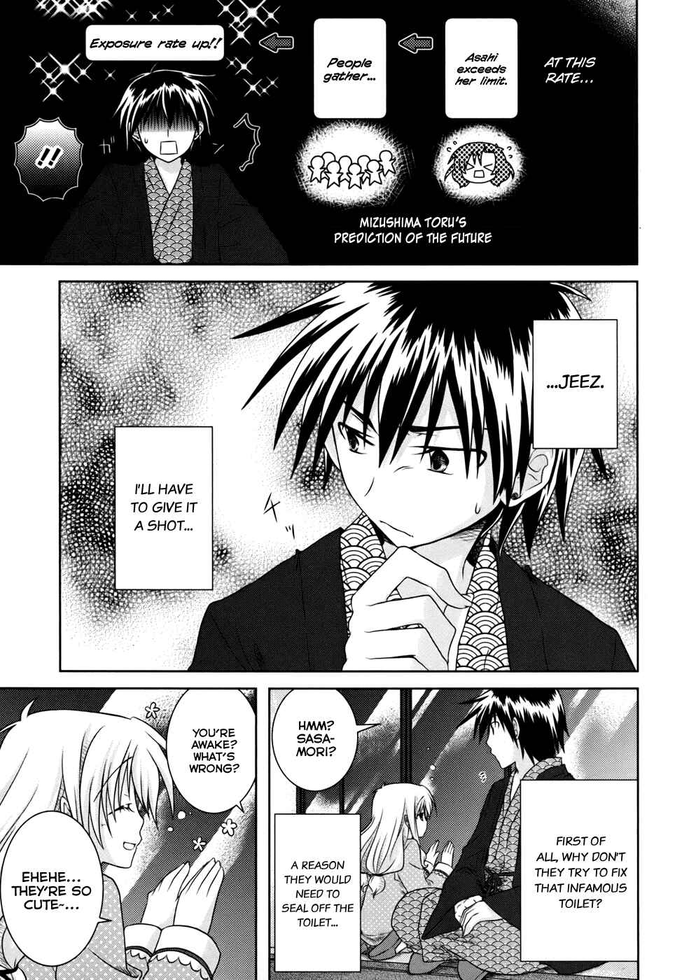 Page 28 Chapter 4 Iris Zero