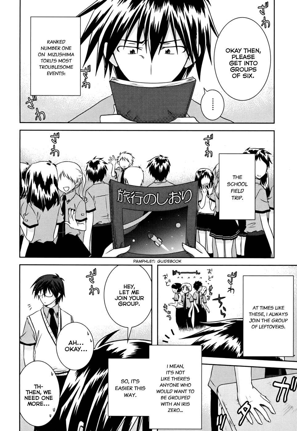 Page 3 Chapter 4 Iris Zero