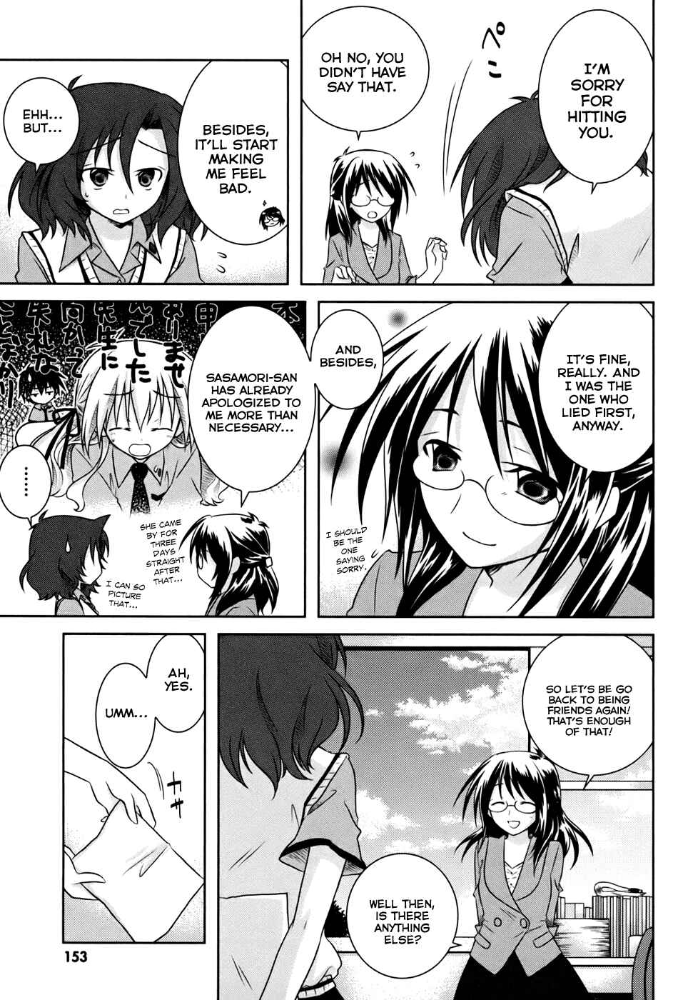 Page 43 Chapter 4 Iris Zero