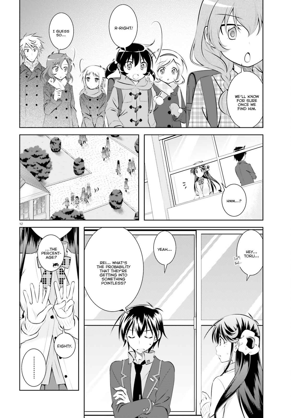 Page 13 Chapter 41 Iris Zero