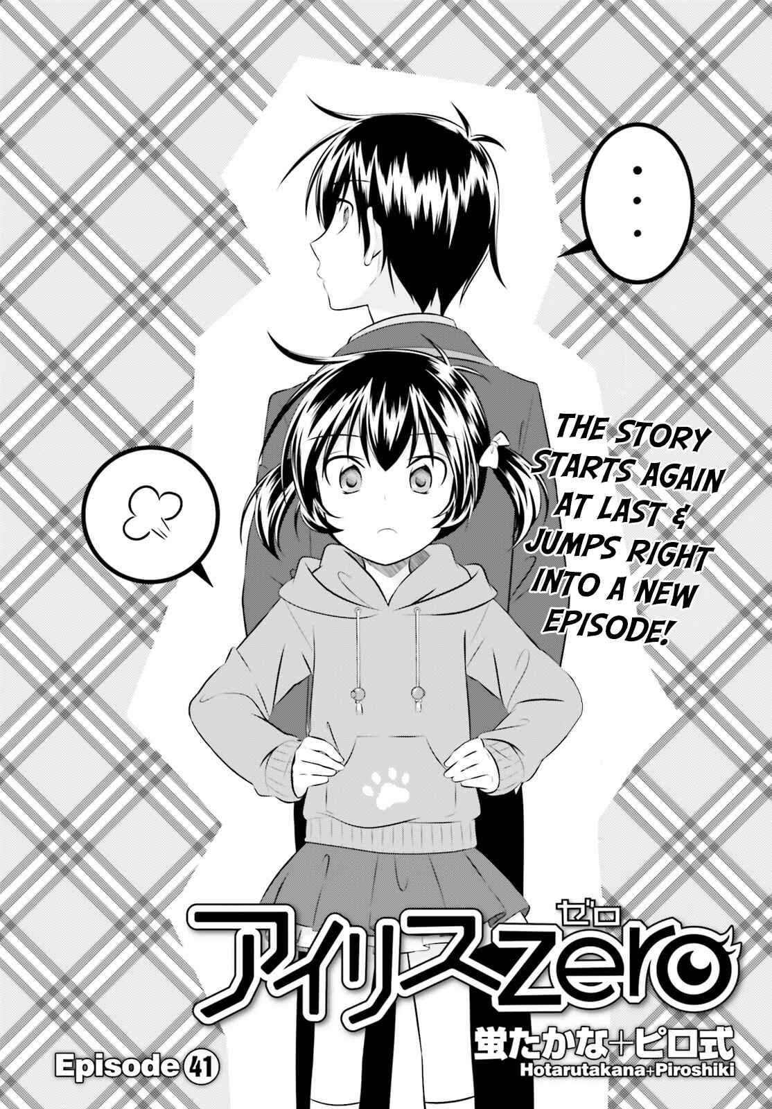Page 3 Chapter 41 Iris Zero