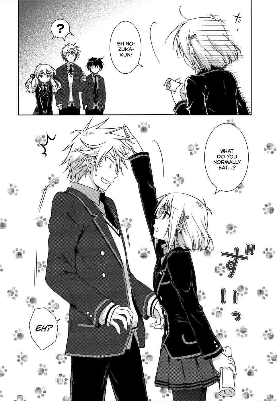 Page 3 Chapter 32.5 Iris Zero