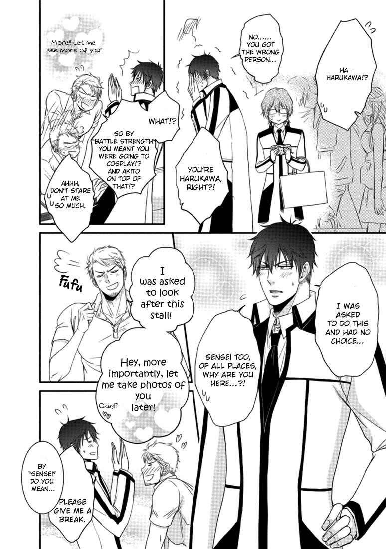 Page 15 Chapter 3 Harukawa-kun to Yuki-sensei no Fudanshi Jijou