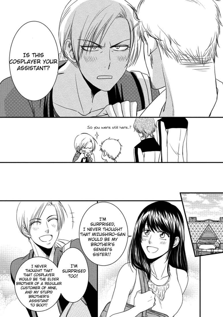 Page 18 Chapter 3 Harukawa-kun to Yuki-sensei no Fudanshi Jijou