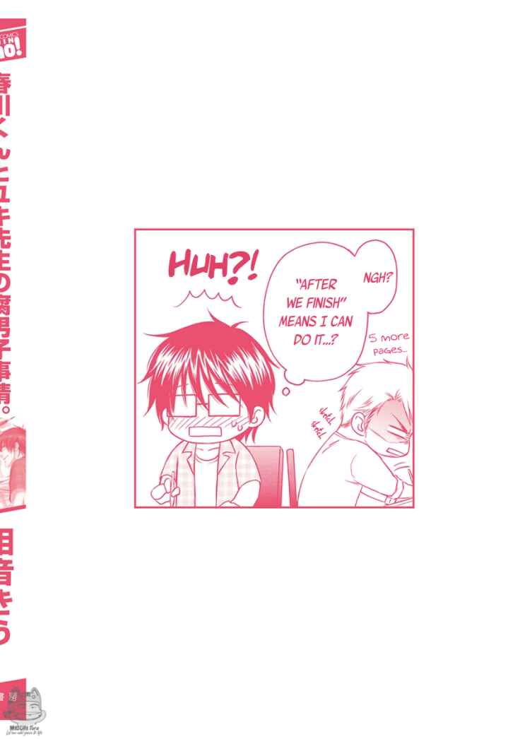 Page 13 Chapter 4.5 Harukawa-kun to Yuki-sensei no Fudanshi Jijou