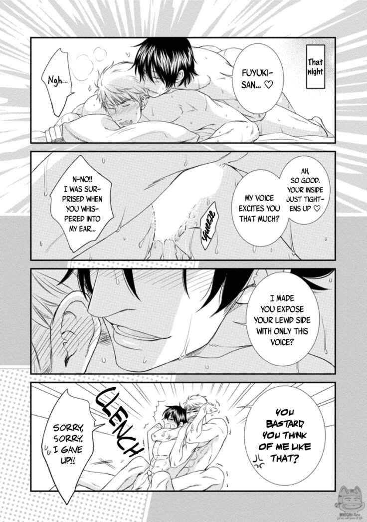 Page 7 Chapter 4.5 Harukawa-kun to Yuki-sensei no Fudanshi Jijou