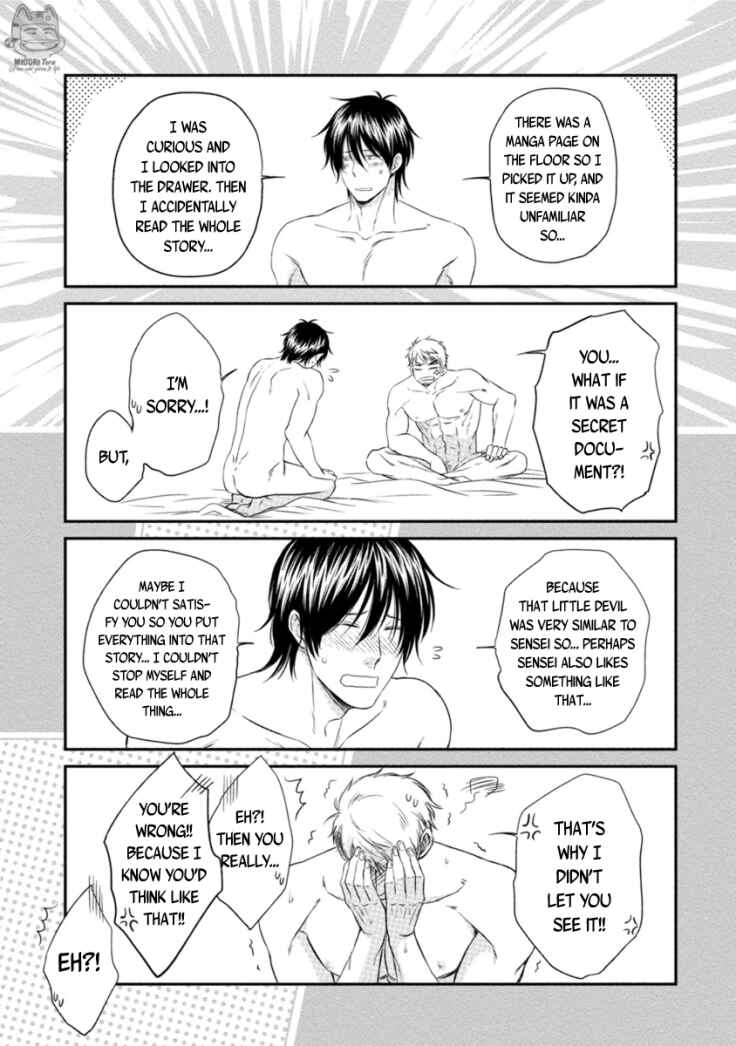 Page 8 Chapter 4.5 Harukawa-kun to Yuki-sensei no Fudanshi Jijou