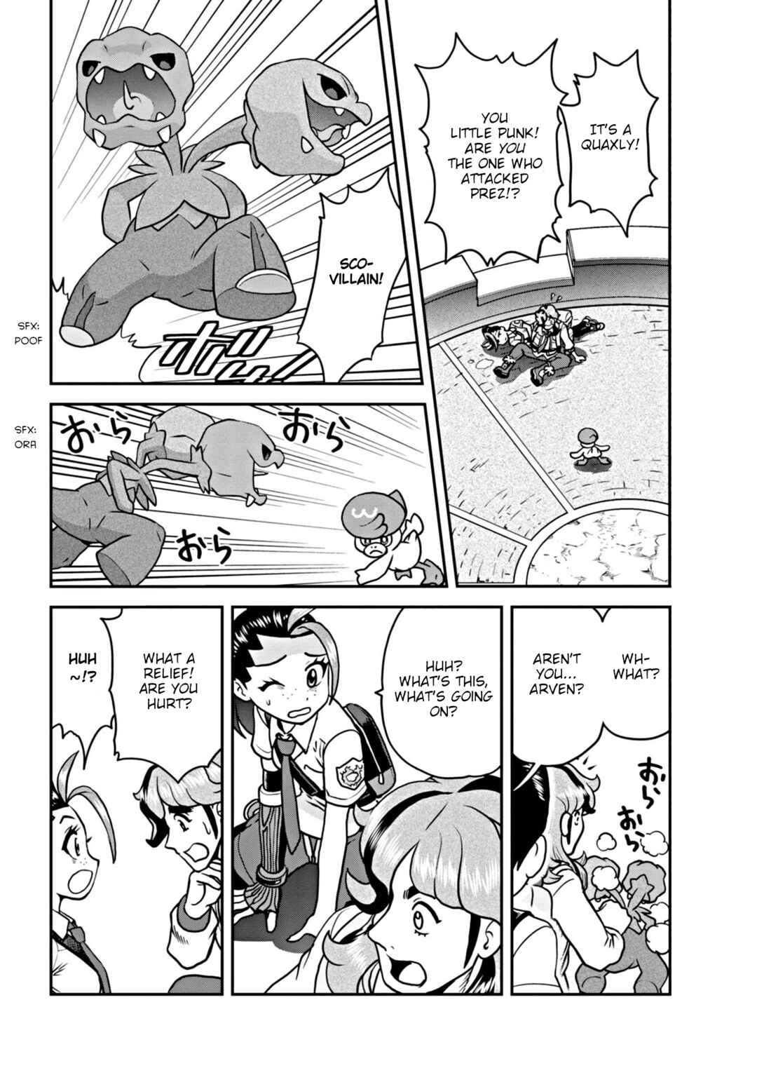 Page 2 Chapter 8 Pokémon SPECIAL Scarlet & Violet