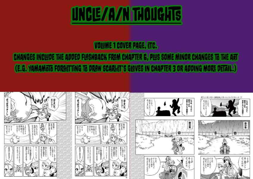 Page 1 Chapter 6.5 Pokémon SPECIAL Scarlet & Violet