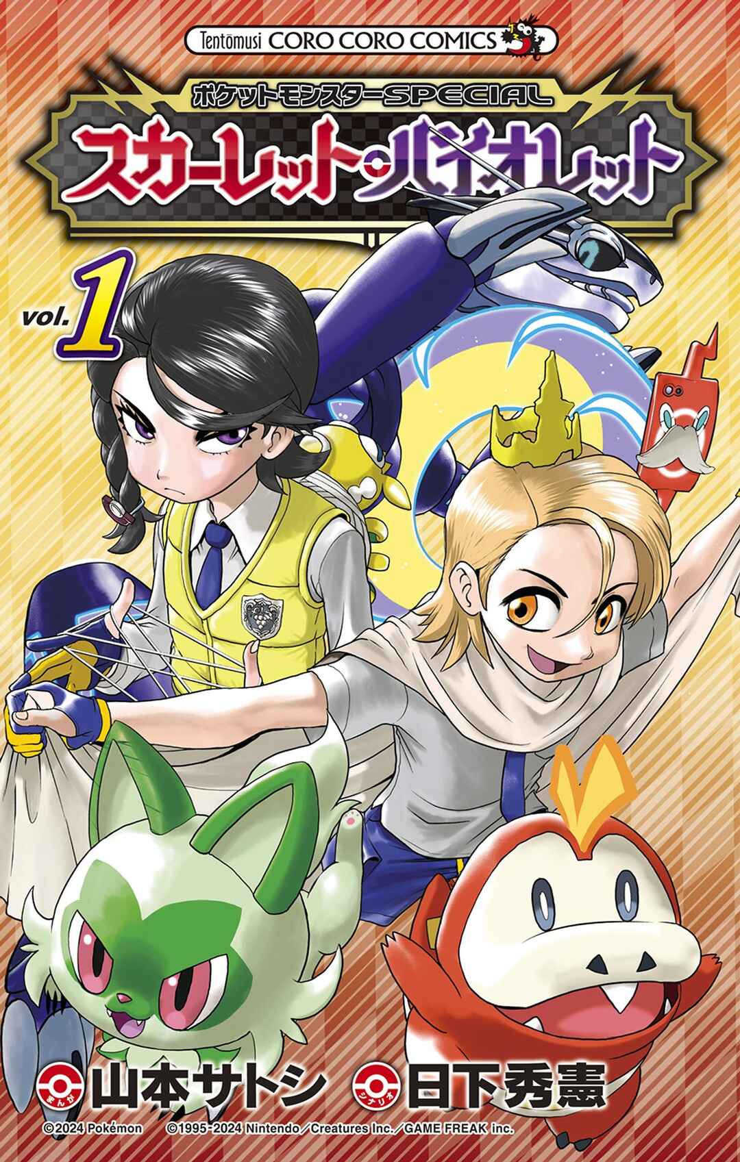 Page 2 Chapter 6.5 Pokémon SPECIAL Scarlet & Violet