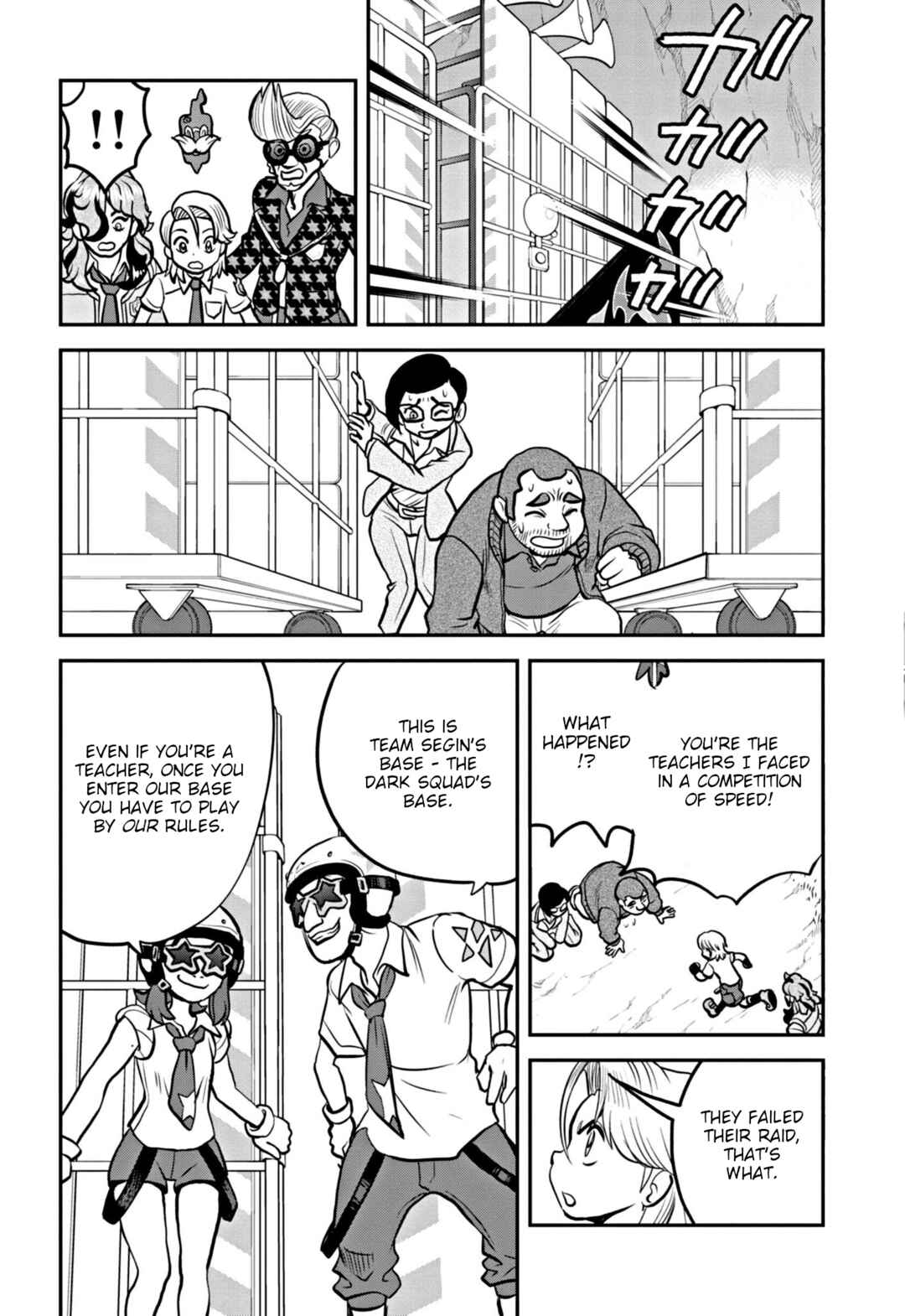 Page 20 Chapter 4 Pokémon SPECIAL Scarlet & Violet