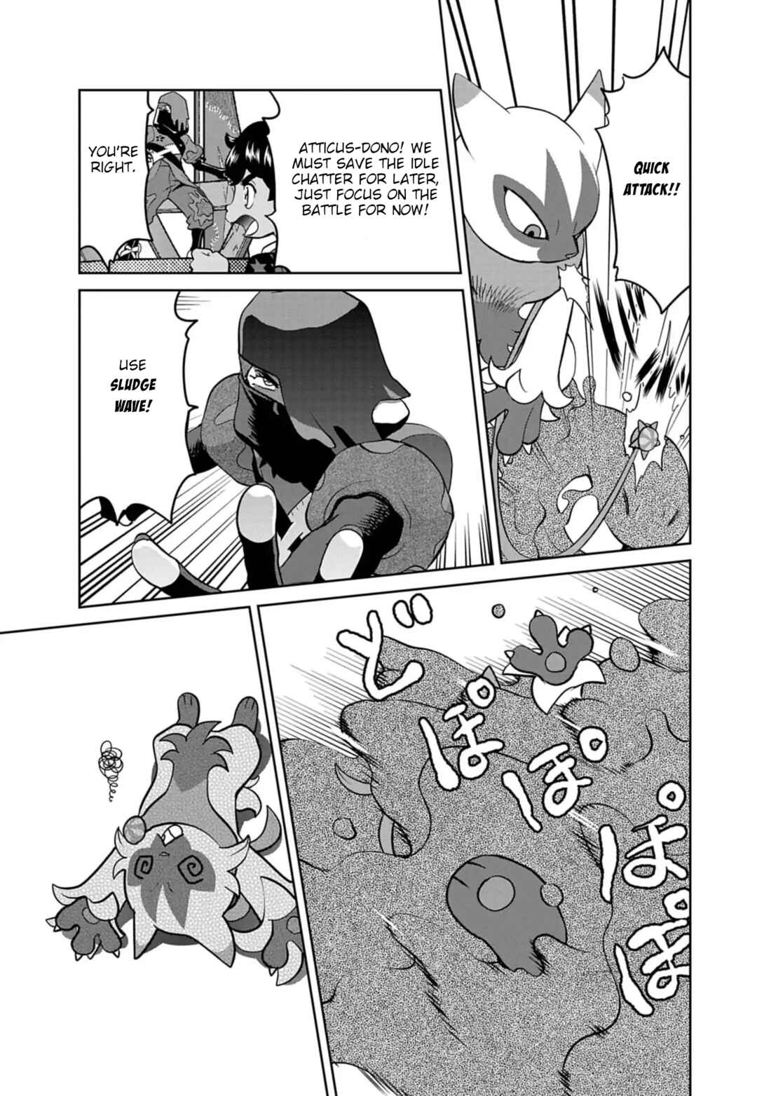 Page 11 Chapter 22 Pokémon SPECIAL Scarlet & Violet