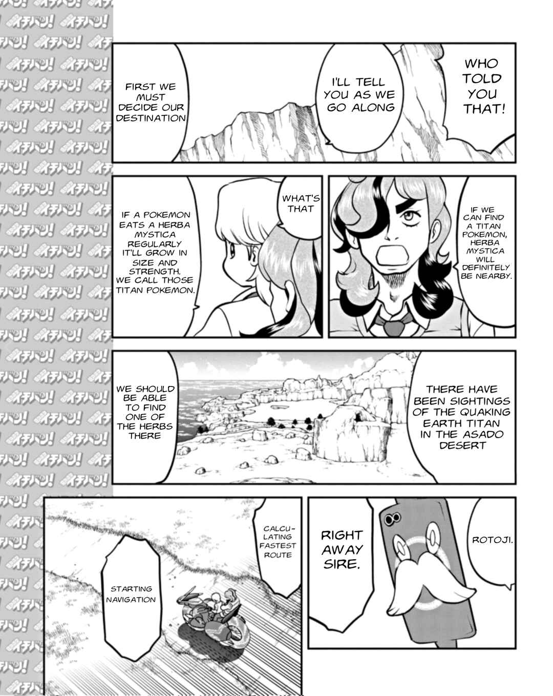 Page 12 Chapter 2 Pokémon SPECIAL Scarlet & Violet