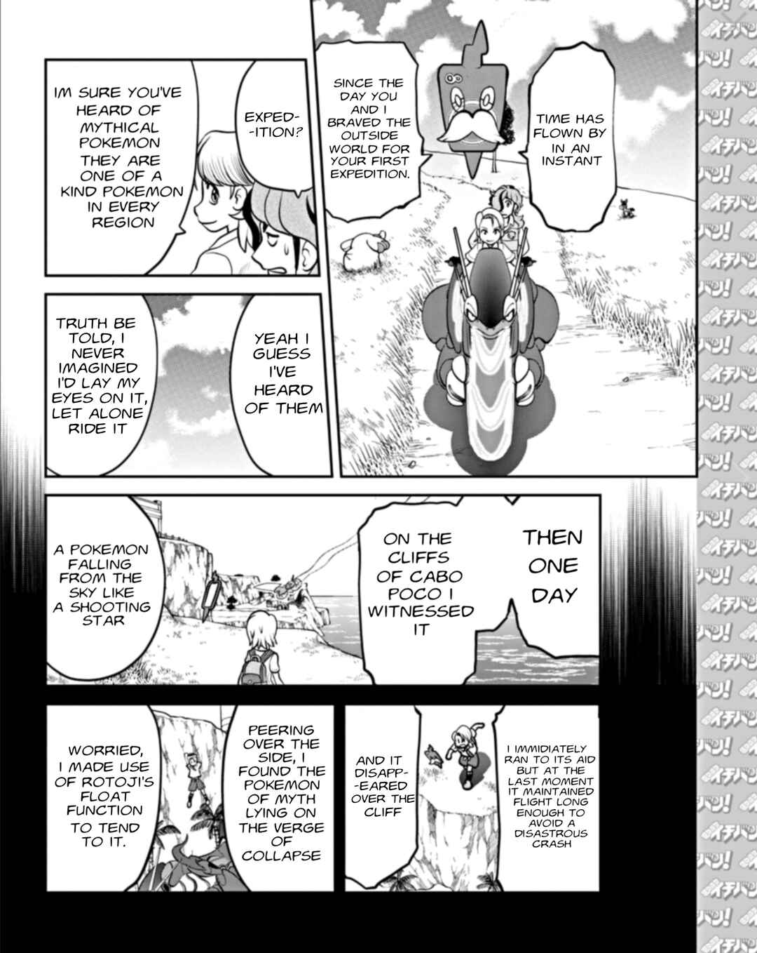 Page 15 Chapter 2 Pokémon SPECIAL Scarlet & Violet