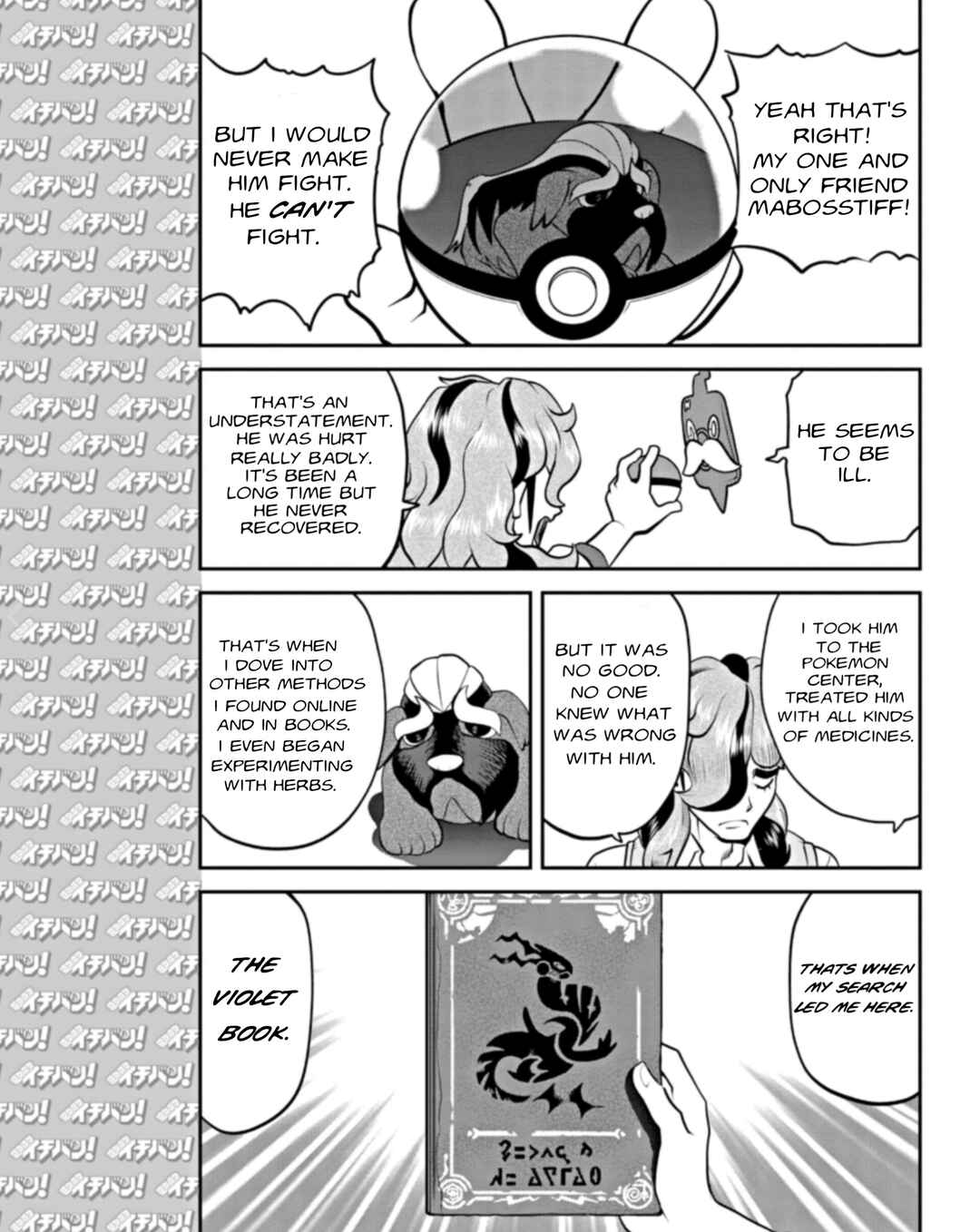 Page 24 Chapter 2 Pokémon SPECIAL Scarlet & Violet