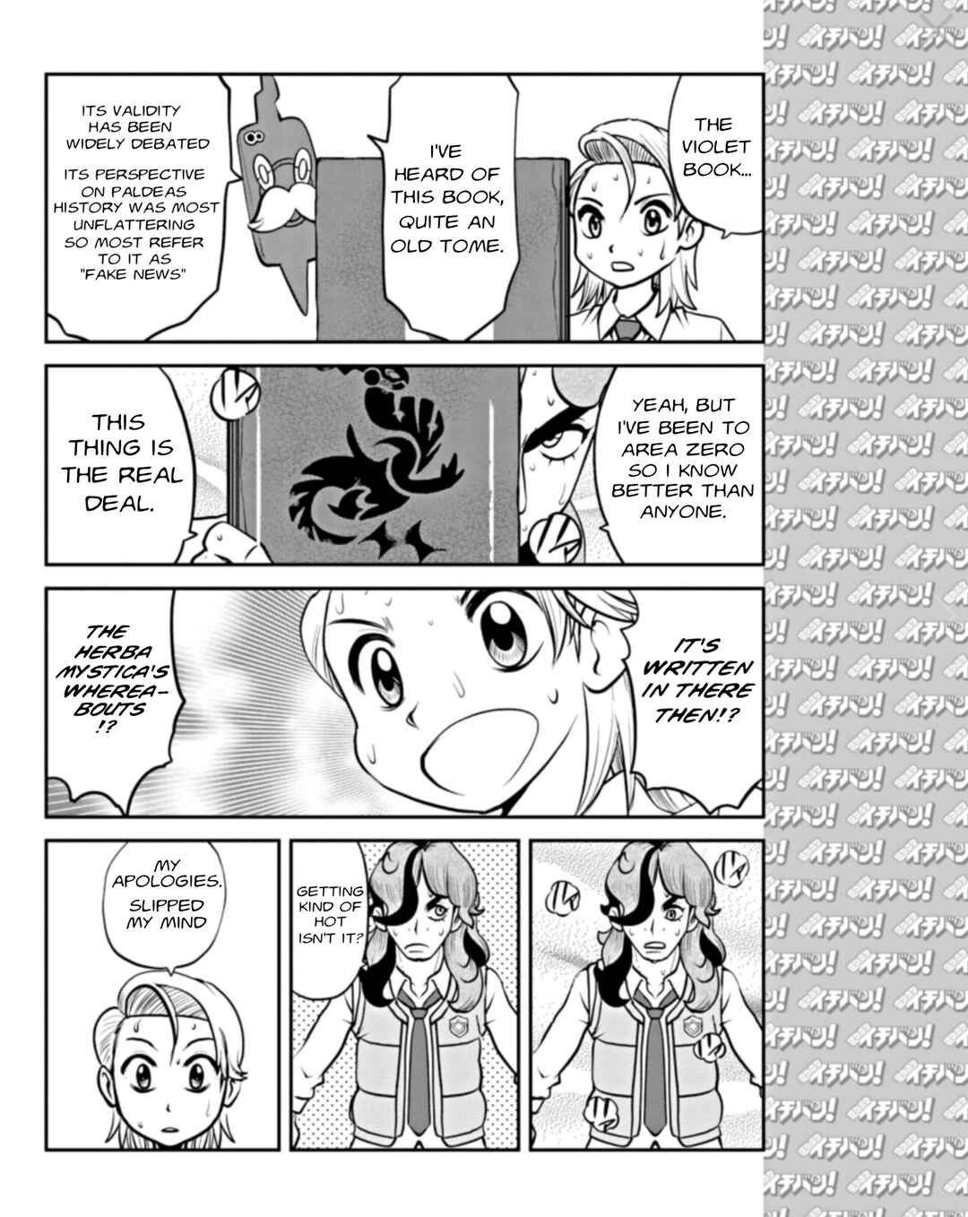Page 25 Chapter 2 Pokémon SPECIAL Scarlet & Violet