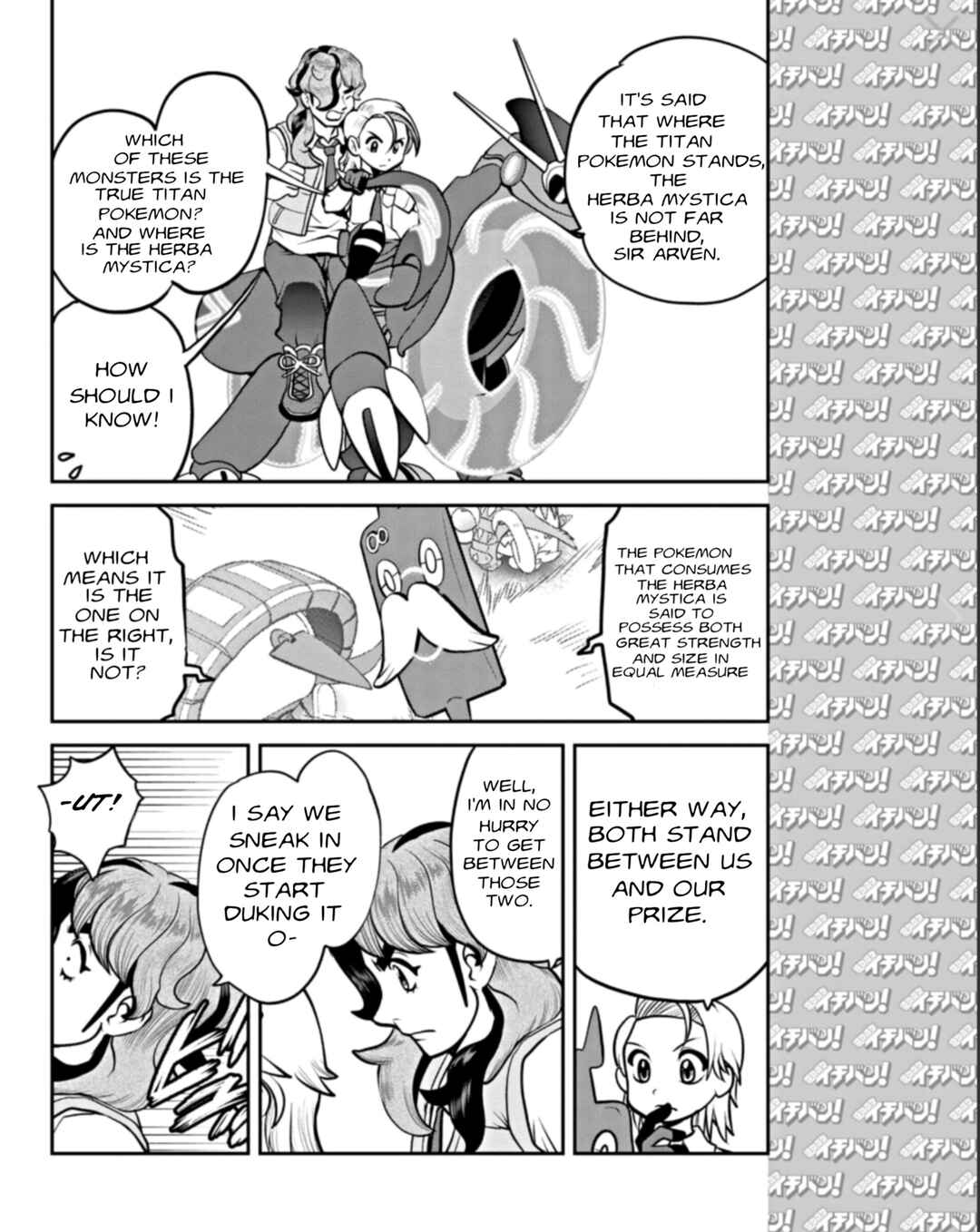 Page 3 Chapter 2 Pokémon SPECIAL Scarlet & Violet