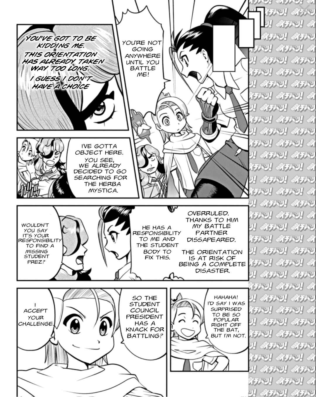 Page 5 Chapter 2 Pokémon SPECIAL Scarlet & Violet